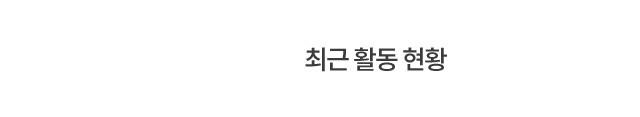 인천라이온스클럽 
